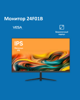 iRU анонсирует свою свежую линейку 24-дюймовых мониторов, которые теперь доступны в MIDICT GROUP