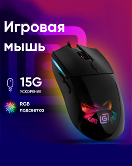 Обновленная линейка игровых мышей OKLICK: 714GM и 980GMW в MIDICT