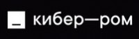Кибер-ром