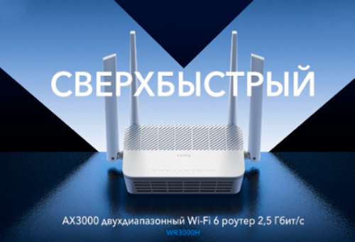 Мощные Mesh Wi-Fi 6 роутеры Cudy теперь в MIDICT