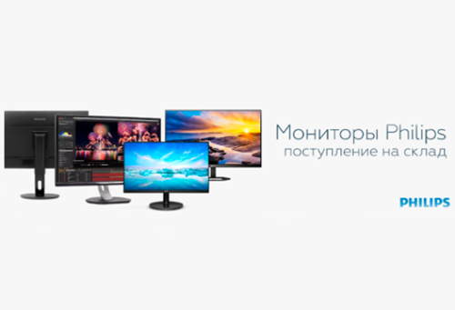 Philips представил инновационные мониторы для различных задач