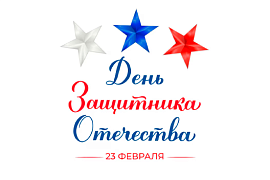 Поздравление с 23 февраля 2025 от компании MIDICT GROUP 