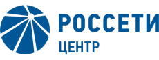 Россети Центр