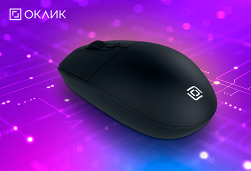 ОКЛИК представляет беспроводную мышь 201MW с эргономичным дизайном