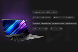 Ноутбуки и док-станции HIPER в MIDICT